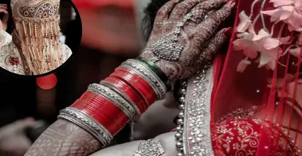 दुल्हन ने दूल्हे की उम्र देख शादी से किया इनकार, लौट गई बारात