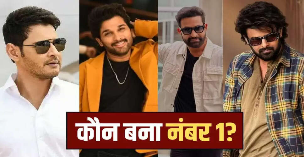 2025 में गूगल पर सबसे ज्यादा सर्च किए गए साउथ सुपरस्टार्स की सूची