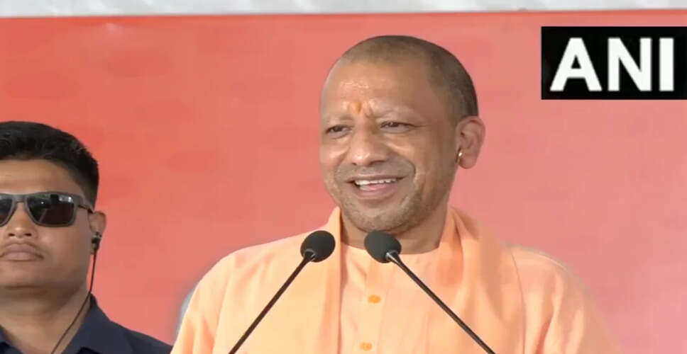 योगी आदित्यनाथ का महागठबंधन पर हमला: बिहार में घुसपैठियों को वोट देने की अनुमति नहीं