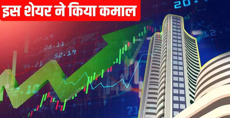 Diamond Power Infrastructure: 5 साल में 111844% रिटर्न देने वाला शेयर