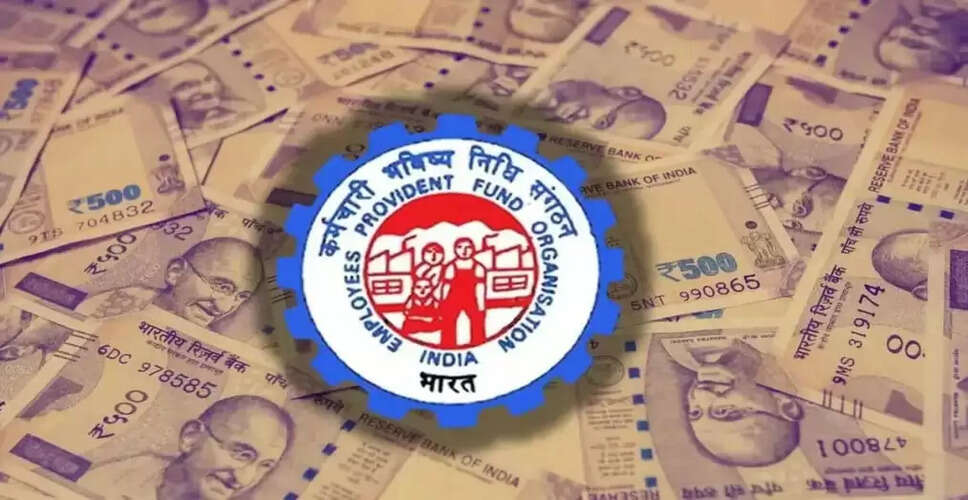 EPFO पेंशन: प्राइवेट सेक्टर के कर्मचारियों के लिए जानें पेंशन की पूरी जानकारी