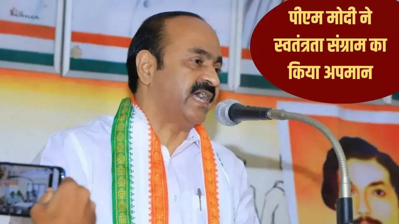 केरल के विपक्ष नेता सतीसन ने पीएम मोदी पर स्वतंत्रता संग्राम का अपमान करने का आरोप लगाया