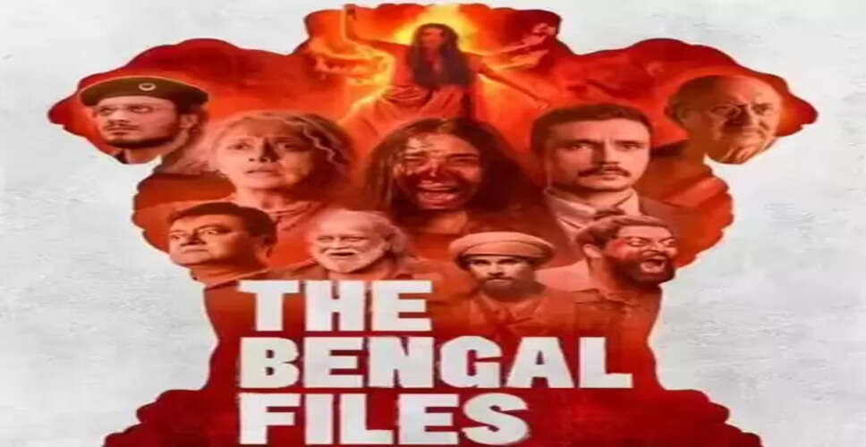 ‘द बंगाल फाइल्स’ को मिला अभिनेता विक्टर बनर्जी का साथ, राष्ट्रपति से की ये अपील