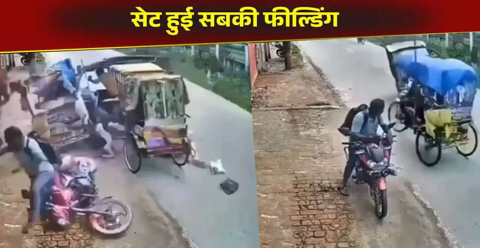 खतरनाक सड़क हादसा: तीन रिक्शों की टक्कर का वायरल वीडियो