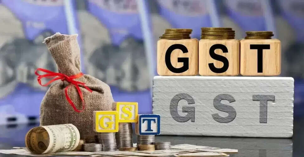 जीएसटी पोर्टल पर नया नियम: व्यापारियों के लिए जरूरी अपडेट