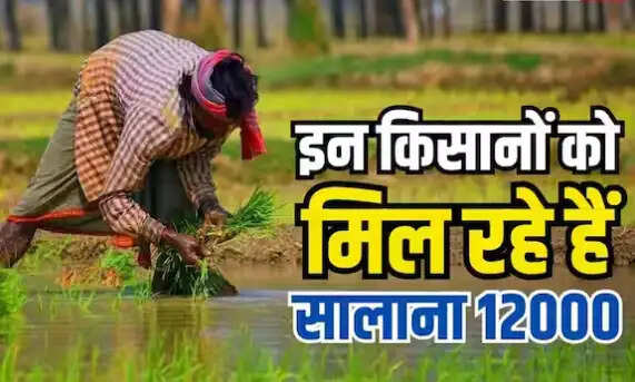 मध्य प्रदेश के किसानों के लिए पीएम-किसान और मुख्यमंत्री योजना का लाभ