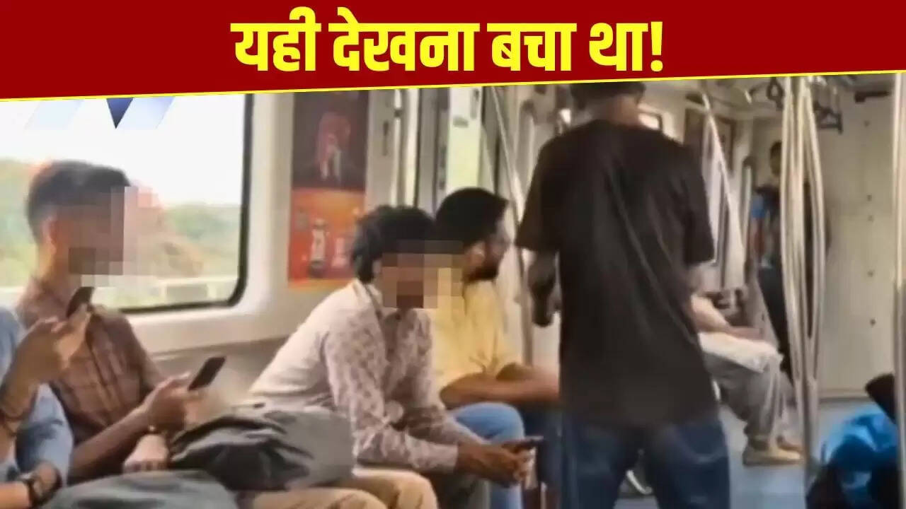 बेंगलुरु मेट्रो में भीख मांगने की घटना ने बढ़ाई सुरक्षा चिंताएं
