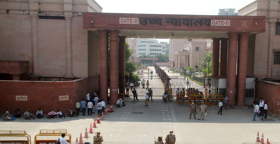 इलाहाबाद उच्च न्यायालय में आरक्षण पर महत्वपूर्ण फैसला 4 सितंबर को