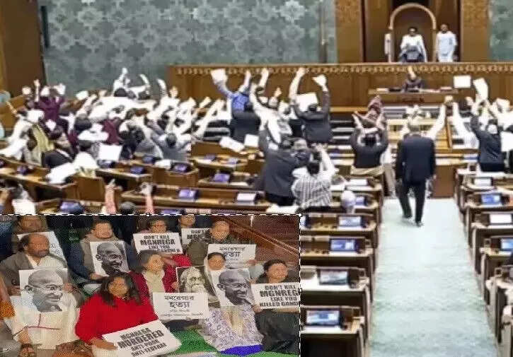 संसद में VB-G Ram G बिल पर गरमाई राजनीति, विपक्ष ने किया विरोध