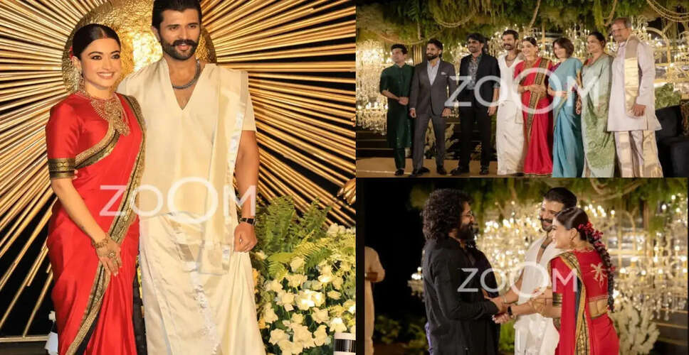विजय और रश्मिका की भव्य शादी रिसेप्शन में साउथ सिनेमा के सितारों की धूम
