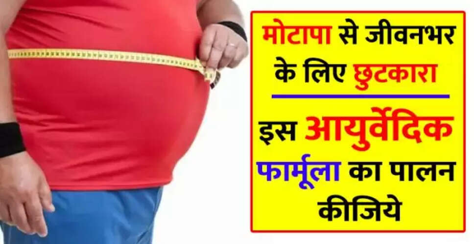 पानी पीने का सही तरीका: वजन कम करने के लिए आयुर्वेदिक सुझाव