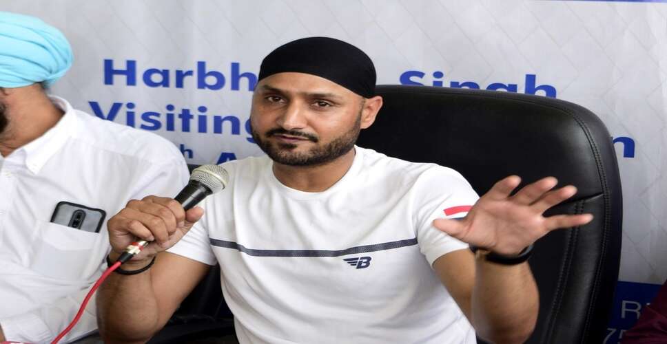 चहल को ऑस्ट्रेलिया वनडे से बाहर किए जाने पर हरभजन ने कहा- 'यह मेरी समझ से परे है'