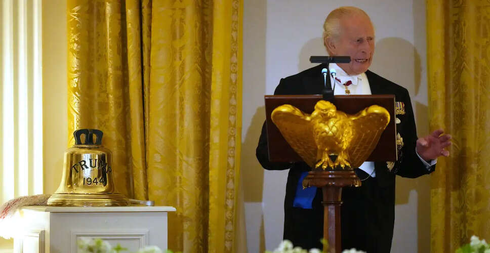 किंग चार्ल्स III ने ट्रंप को HMS ट्रंप की ऐतिहासिक घंटी भेंट की