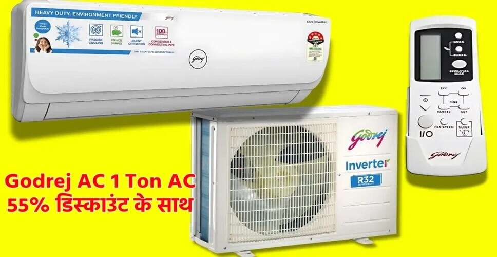 Godrej AC 1 Ton पर 55% तक का डिस्काउंट: गर्मी से राहत पाने का सुनहरा मौका