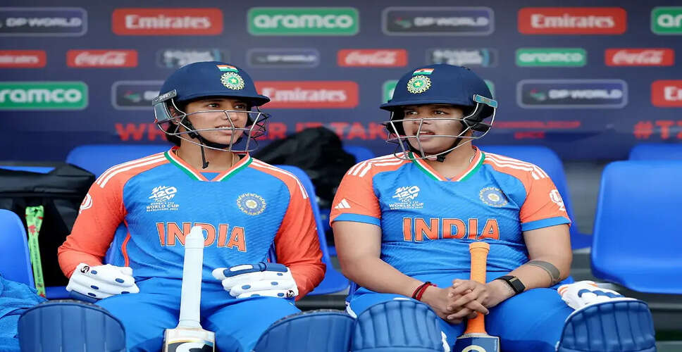 भारतीय महिला क्रिकेट टीम ने तोड़ा विश्व रिकॉर्ड, मंधाना और वर्मा की जोड़ी ने रचा इतिहास