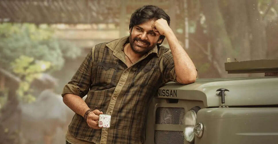 उस्ताद भगत सिंह: पवन कल्याण की फिल्म ने बुकिंग में मचाई धूम