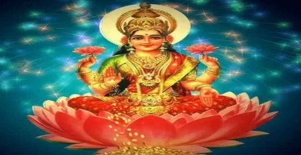 सावन माह का शुक्ल पक्ष : संतोषी माता और देवी लक्ष्मी को प्रसन्न करने का सर्वोत्तम दिन, ऐसे करें शुक्रवार व्रत