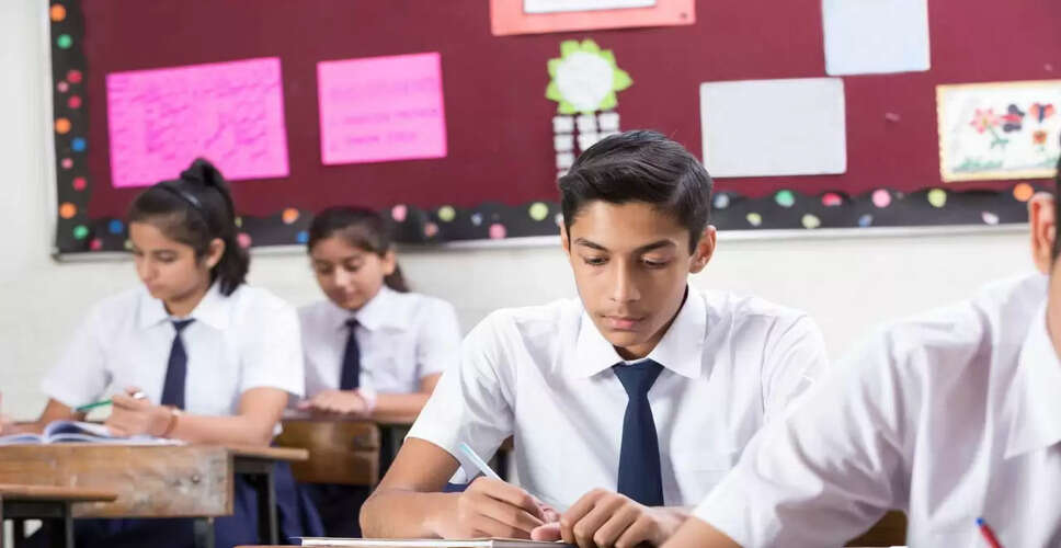 CBSE और अन्य स्कूल बोर्डों के रिजल्ट में समानता लाने की पहल