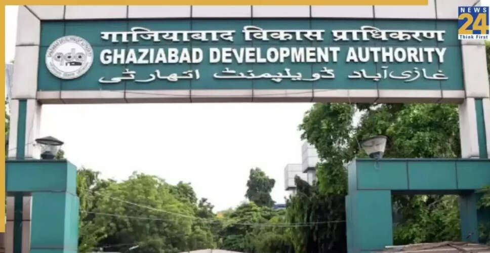 गाज़ियाबाद में 180 से अधिक प्लॉट्स की नीलामी, आवेदन की अंतिम तिथि 8 सितंबर