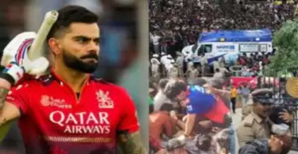 बेंगलुरु भगदड़: विराट कोहली की जिम्मेदारी या नहीं?