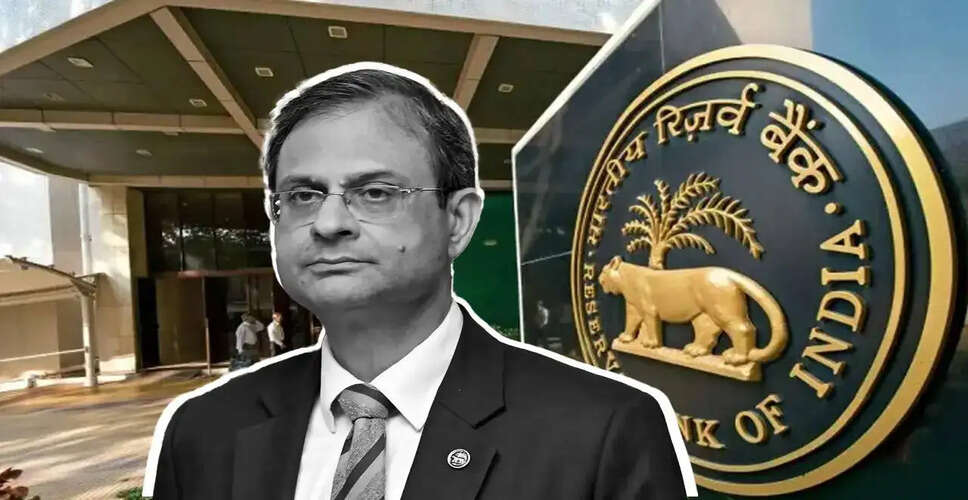 आरबीआई की जून 2026 बैठक: ब्याज दरों में बदलाव की संभावना