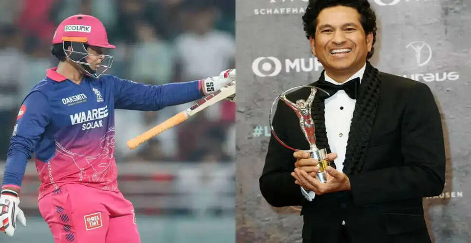 राजस्थान रॉयल्स के युवा बल्लेबाज वैभव सूर्यवंशी की रिकॉर्ड तोड़ पारी पर सचिन तेंदुलकर की प्रशंसा