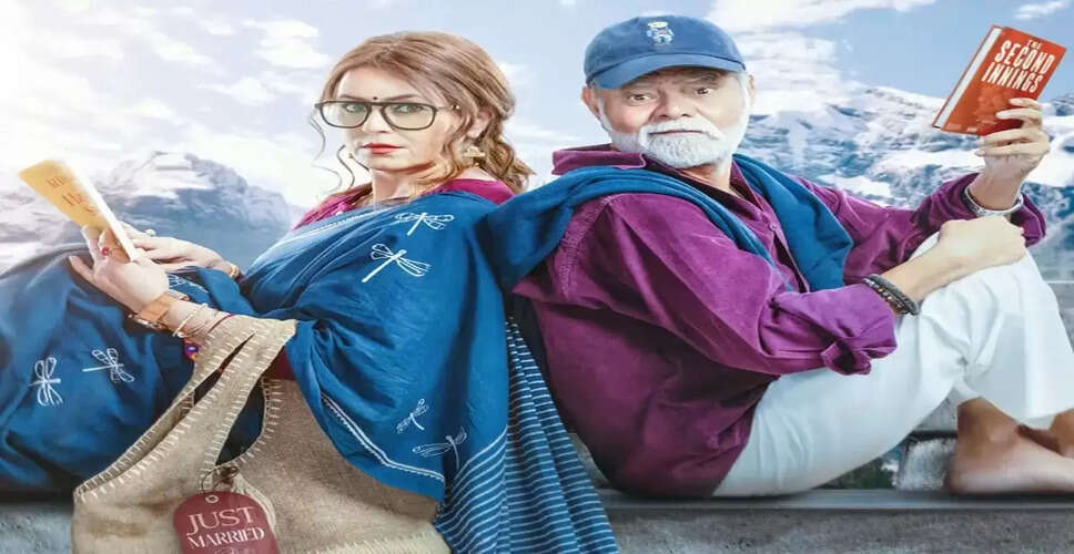 संजय मिश्रा और महिमा चौधरी की शादी की तस्वीरें: एक फिल्म प्रमोशन का राज़