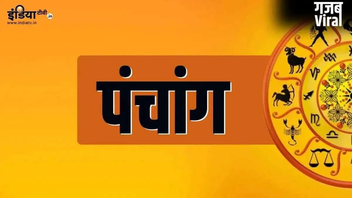30 अप्रैल 2026 का पंचांग: नृसिंह और छिन्नमस्ता जयंती के शुभ मुहूर्त
