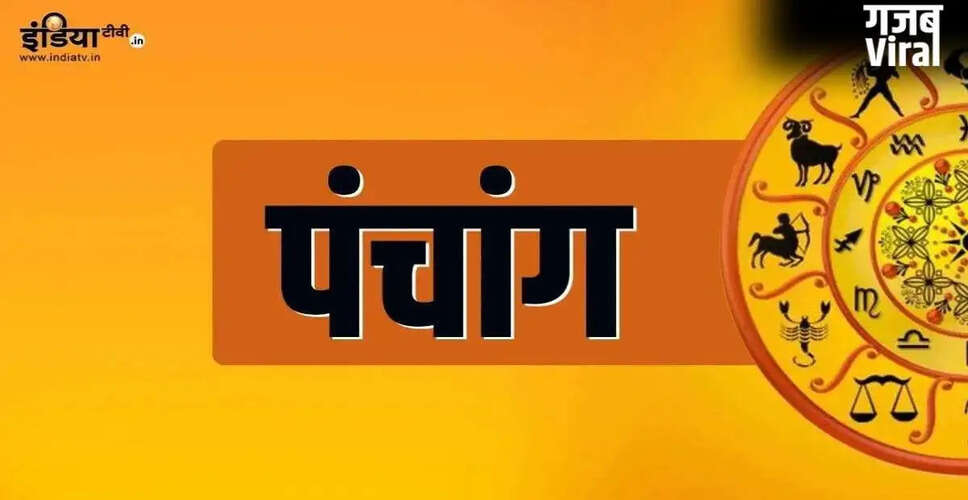 30 अप्रैल 2026 का पंचांग: नृसिंह और छिन्नमस्ता जयंती के शुभ मुहूर्त