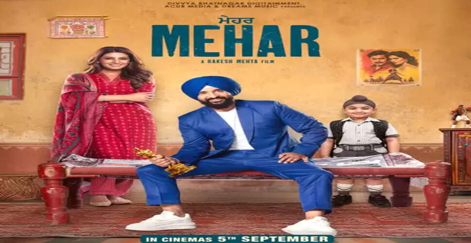 राज कुंद्रा की पहली पंजाबी फिल्म 'मेहर' का पोस्टर जारी, कहा- किरदार ने बदली मेरी सोच