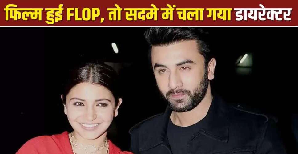 अनुराग कश्यप ने 'बॉम्बे वेलवेट' की असफलता पर खोला दिल