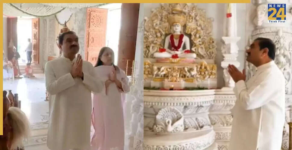 गौतम अडानी ने अहमदाबाद में जैन मंदिर में की प्रार्थना, SEBI ने दी क्लीन चिट