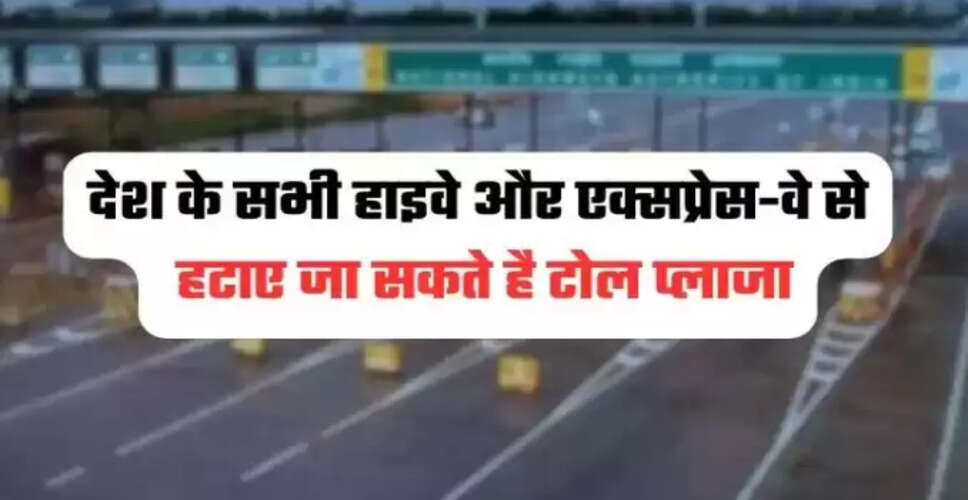 कोलकाता हाईकोर्ट में भूमि विवाद पर अद्भुत घटनाक्रम