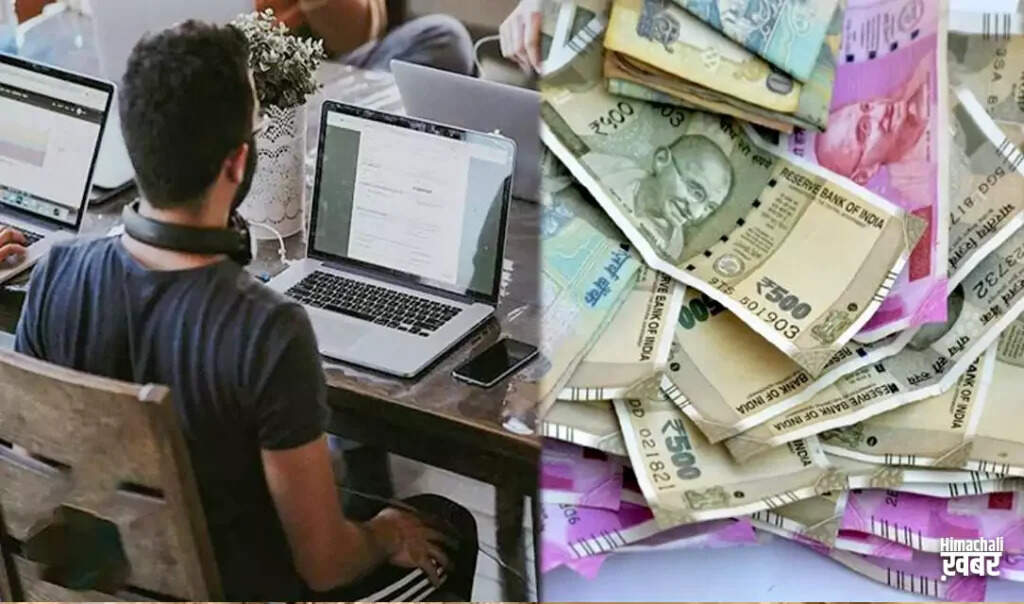 कंपनी की गलती से कर्मचारी को मिली करोड़ों की सैलरी, फिर हुआ ये