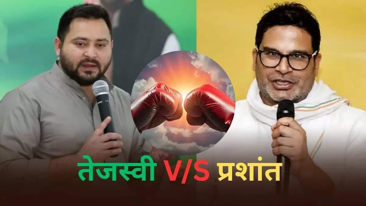 बिहार चुनाव में लव-कुश समीकरण: तेजस्वी यादव और प्रशांत किशोर की टक्कर