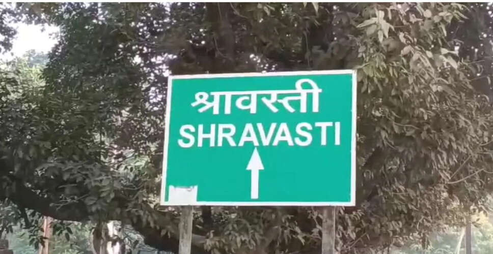 श्रावस्ती में दहेज हत्या के आरोप में लापता महिला मिली पुणे में