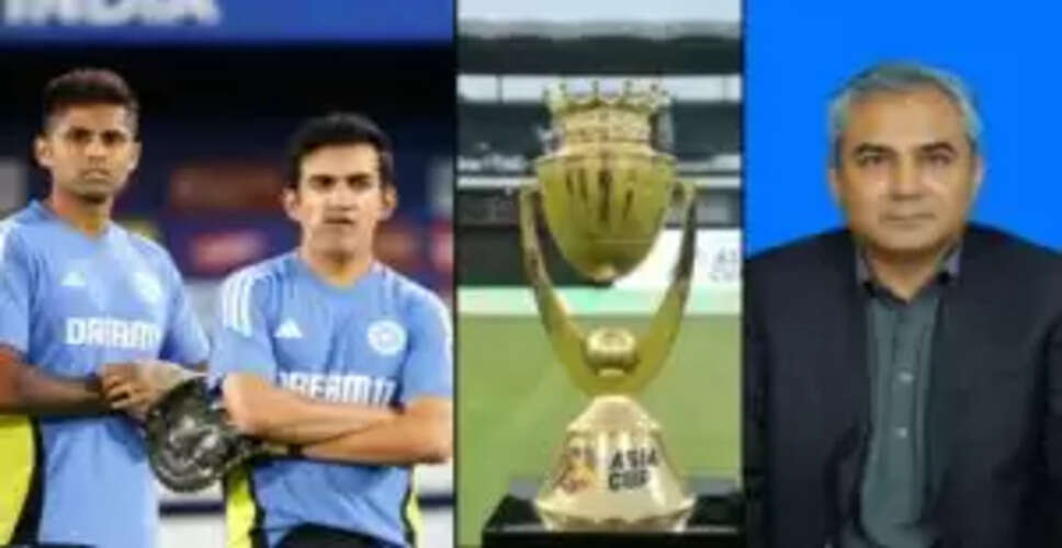 एशिया कप 2025: भारतीय टीम ने मोहसिन नकवी से ट्रॉफी लेने से किया इंकार
