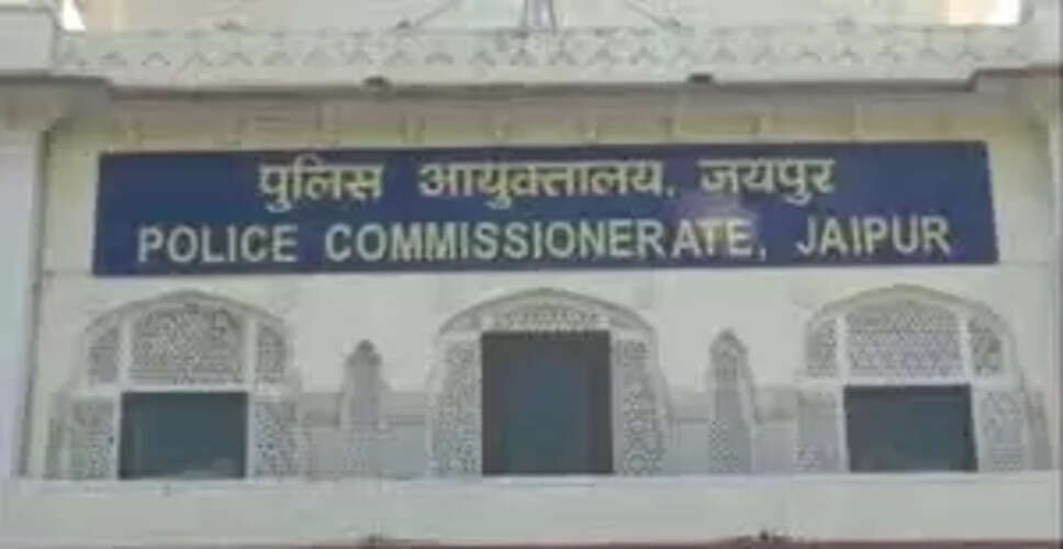 जयपुर में ड्रोन उड़ाने पर नई पाबंदियाँ: पुलिस की सख्ती