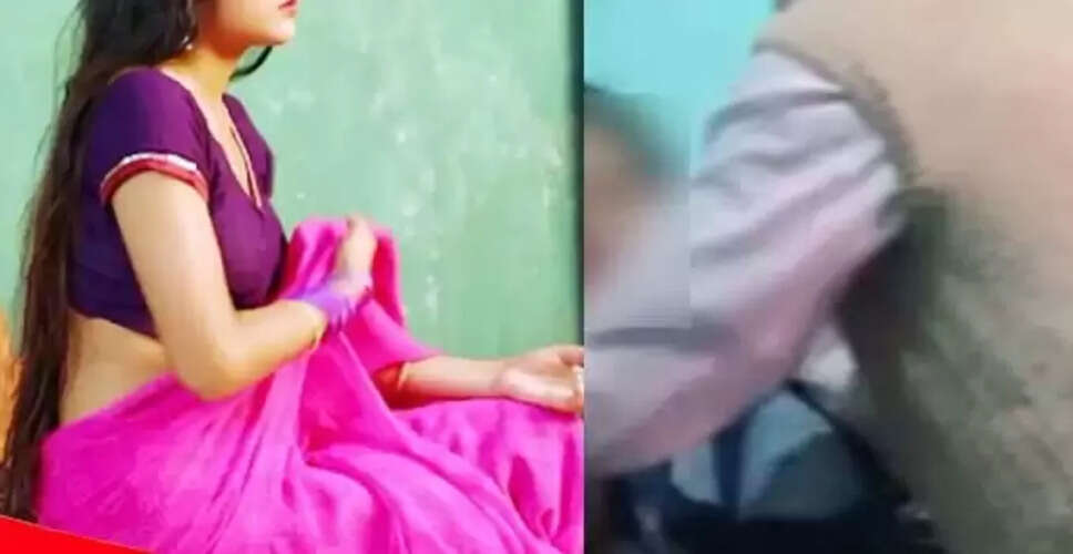 राजस्थान में 21 वर्षीय बहू का 60 वर्षीय ससुर के साथ भागना: पति की चौंकाने वाली शिकायत