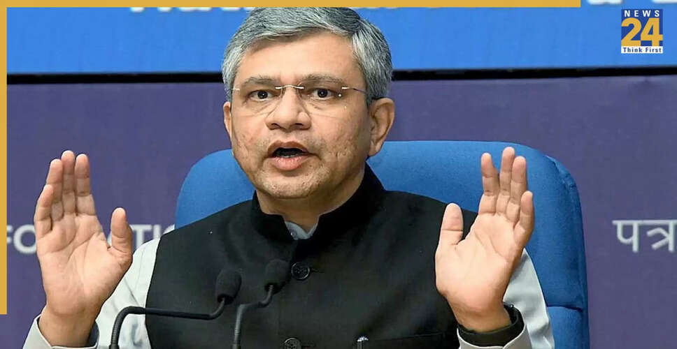 ऑनलाइन गेमिंग नियम 1 अक्टूबर से लागू होंगे: अश्विनी वैष्णव
