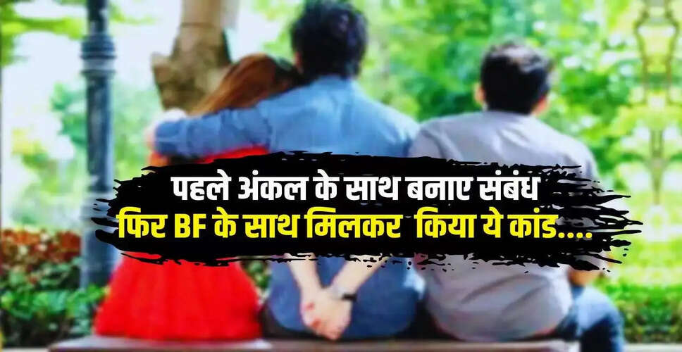 महिला ने प्रेमी के लिए अपने बच्चे की हत्या की, चौंकाने वाला मामला