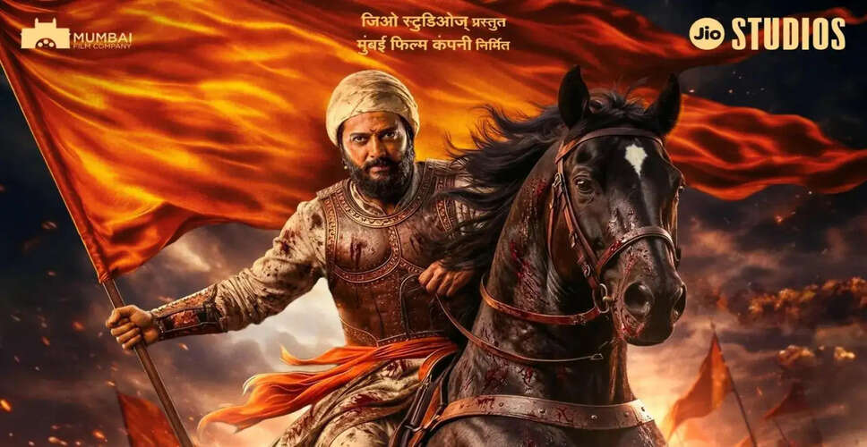 राजा शिवाजी का ट्रेलर लॉन्च, सितारों की कमाई का खुलासा