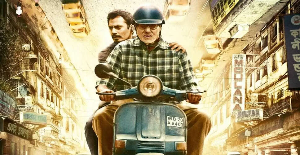Amitabh Bachchan's Emotional Journey in 'Te3n': A Reflection on Loss and Justice
