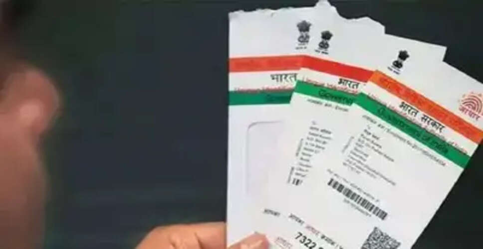 आधार कार्ड में बदलाव: फरवरी तक करें अपडेट