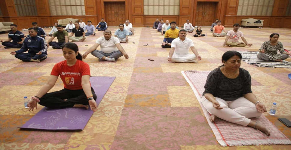 अंतरराष्ट्रीय योग दिवस पर महाराष्ट्र सदन में योगाभ्यास का आयोजन