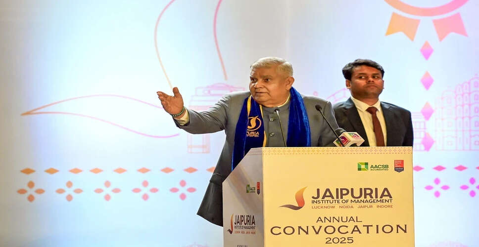 उपराष्ट्रपति धनखड़ ने संविधान की प्रस्तावना में बदलाव पर उठाए सवाल