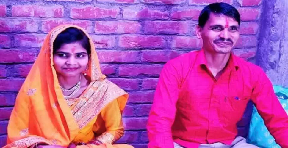 सीतापुर में सहायक अध्यापक की दुखद कहानी: पत्नी ने मांगी 25 लाख की मांग