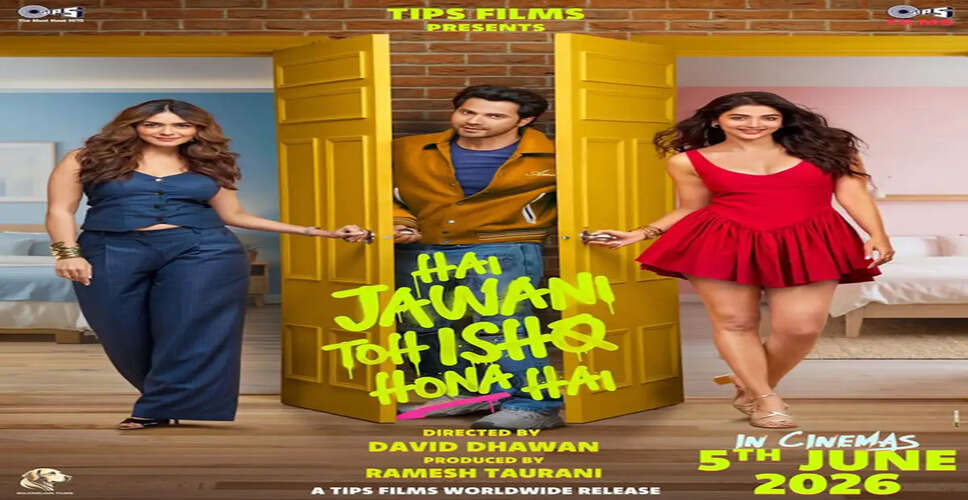 वरुण धवन की फिल्म की नई रिलीज़ डेट: जानें क्या है अपडेट