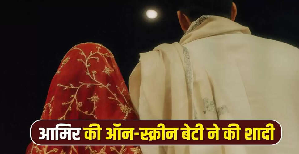 जायरा वसीम ने की शादी, शेयर की खूबसूरत तस्वीरें