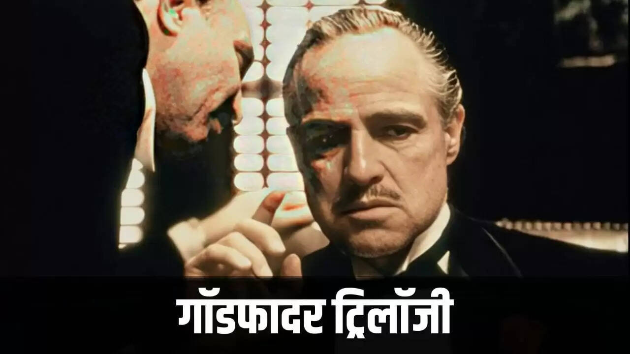 हॉलीवुड की बेहतरीन ट्रिलॉजीज़: एक नजर में